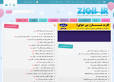 عکس سینه زن