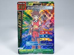 「ルージ・ファミロン」の画像検索結果