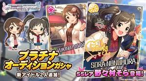 「相原雪乃 アイドルマスターシンデレラガールズ」の画像検索結果