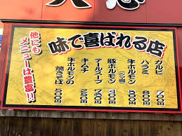 「一宮大志」の画像検索結果