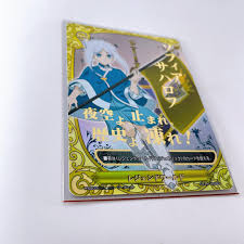 「ソフィア・サハロフ」の画像検索結果