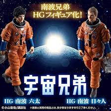 「南波日々人 宇宙兄弟」の画像検索結果