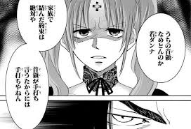 「ロレンツォ キューティクル探偵因幡」の画像検索結果