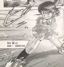 「黒巻節子」の画像検索結果