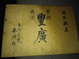 「金を失う 鉄」の画像検索結果