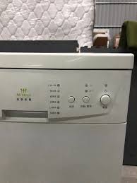 Image result for 水野X68仁義