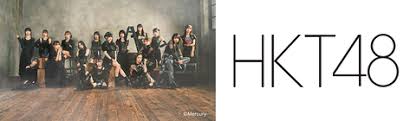 Image result for HKT48