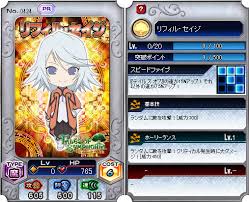 「リフィル・セイジ」の画像検索結果