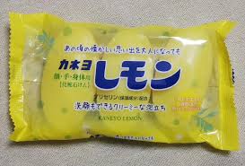 「山田カネヨ」の画像検索結果