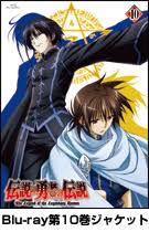 「バユーズ・ワイト 伝説の勇者の伝説」の画像検索結果