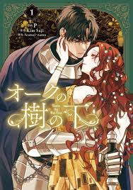 「緒方柚樹」の画像検索結果