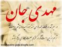 [تصویر: images?q=tbn:ANd9GcQF-OvwfGx3_2OnND7Rmeo...SPo-LZWwgQ]