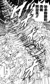 Image result for "イシュタールの暁星"