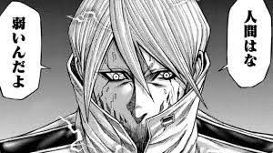 「アドルフ・ラインハルト テラフォーマーズ」の画像検索結果