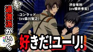 「渋谷勝利 今日から(マ)王！」の画像検索結果