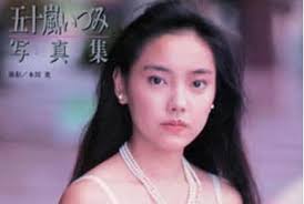 「源頼忠」の画像検索結果