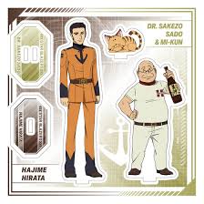 「平田一 宇宙戦艦ヤマト2199」の画像検索結果