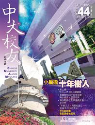 Image result for 2005早春