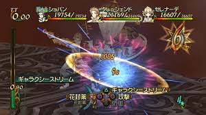 「クレッシェンド トラスティベル 〜ショパンの夢〜」の画像検索結果