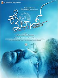 Typical Kailas 2014 Kannada Mp3 Songs Download 