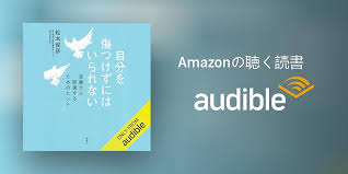 Image result for 松本俊彦AMAZON