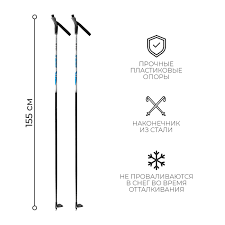 Image result for Лыжи пластиковые 200 с креплением 2008061837045