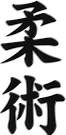 International Taijutsu/Jujutsu Renmei