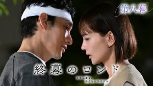 「中田広道 （楽園くん） 闇金ウシジマくん」の画像検索結果