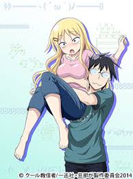 「旦那 旦那が何を言っているかわからない件」の画像検索結果