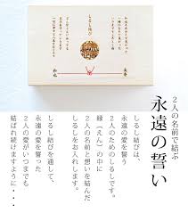 Image result for 印を結ぶ