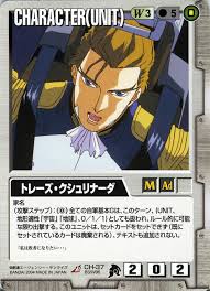 「トレーズ・クシュリナーダ」の画像検索結果