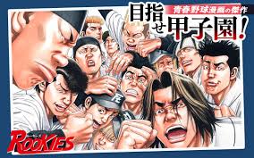 「観月真梨絵 ろくでなしBLUES」の画像検索結果