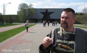 Image result for Богумил второй