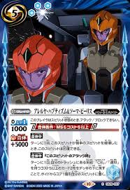 「アレルヤ・ハプティズム」の画像検索結果