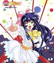 「マキ・イズミ 機動戦艦ナデシコ The prince of darkness」の画像検索結果