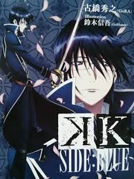 「宗像礼司」の画像検索結果