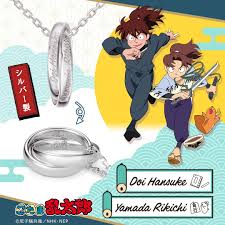 「土井半助」の画像検索結果