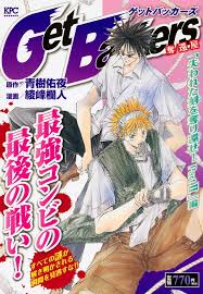 「鏡形而 GetBackers-奪還屋-」の画像検索結果