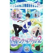 「P子 荒川アンダーザブリッジ」の画像検索結果