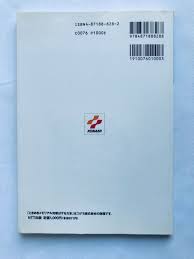 「リョウ 対戦ぱずるだま」の画像検索結果