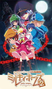 「明智小衣 探偵オペラ ミルキィホームズ」の画像検索結果