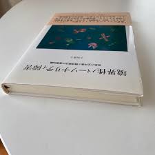 Image result for 小羽 俊士