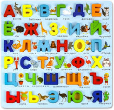 Image result for russian alphabet