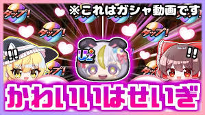 Image result for なんどでもしぬしぬ=