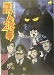 Image result for 全員28号CP