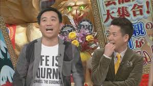 「パーデンネン」の画像検索結果