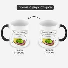 Image result for Кружка с кантом come at me bro