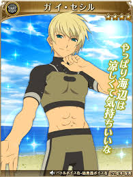 「ガイ・セシル」の画像検索結果