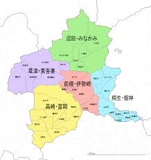 Image result for 群馬県