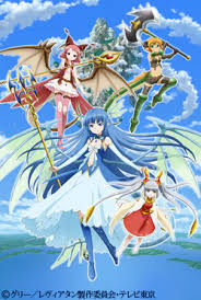 「レヴィ・ア・タン」の画像検索結果